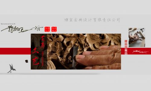 成都宏方建筑装饰