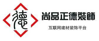 阳泉市正德装饰工程有限公司
