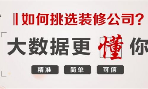 咸阳金鼎唐装饰