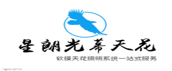 菏泽软膜天花装饰工程有限公司