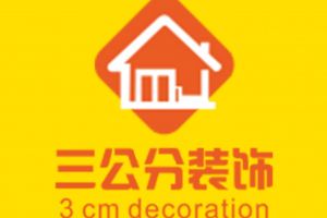 【三公分装饰】这三大家居风水居然会让人破财