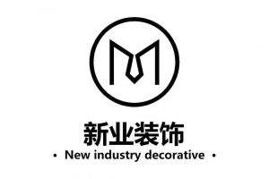 【习水新业装饰】新业装饰告知您想装修的轻松一点，先了解装修流程！