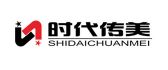 郑州时代传美装饰设计有限公司