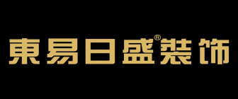 东阳东易日盛装饰