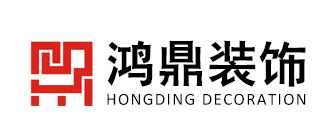 桂林鸿鼎装饰工程有限公司 桂林鸿鼎装饰工程有限公司