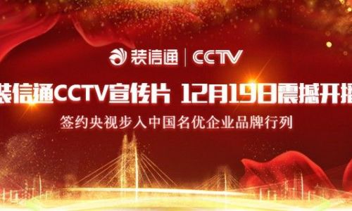 天水市麦积装饰