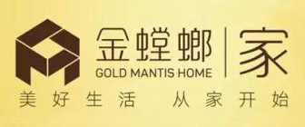 金螳螂装饰诸暨分公司