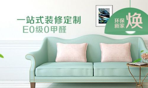 赣州弘艺楼装饰