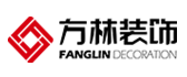 安徽方林装饰工程有限公司 安徽方林装饰工程有限公司