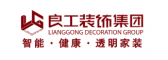 浙江良工装饰有限公司诸暨分公司