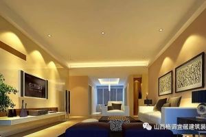 【太原格调宜居装饰】如何搭配室内灯光? 【太原格调宜居装饰】如何搭配室内灯光?