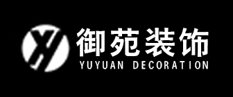 巩义市御苑设计装饰有限公司