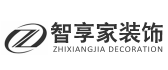 陕西智享家装饰工程有限公司