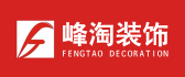 陕西峰淘装饰工程有限公司 陕西峰淘装饰工程有限公司