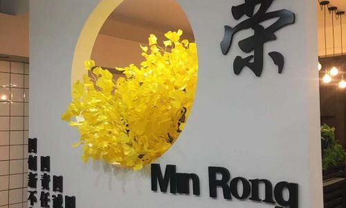 惠州市敏荣装饰