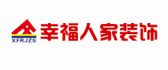 大庆幸福人家装饰公司