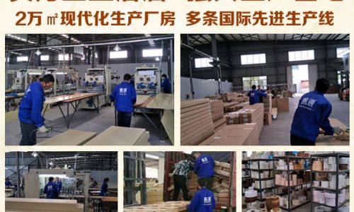 锦州金奈快装公司