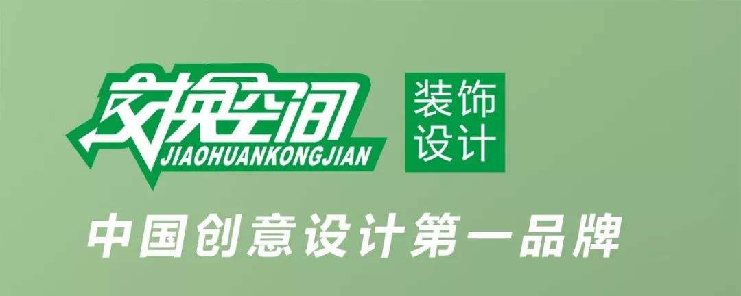 兰州交换空间装饰公司