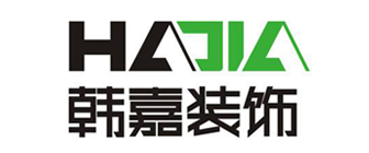 福州韩嘉装饰工程有限公司