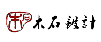 福州木石装饰设计工程有限公司