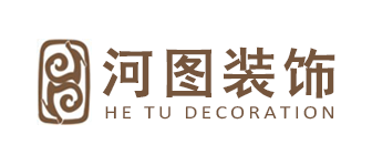 长沙河图装饰设计有限公司