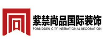 北京紫禁尚品国际装饰公司