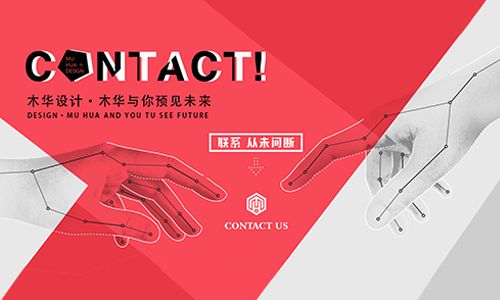 呼和浩特木华装饰