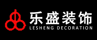 宁波乐盛装饰设计工程有限公司