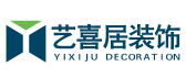 厦门艺喜居装饰工程有限公司