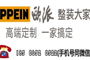 【枣庄城市人家装饰】这样的美式风格你喜欢吗