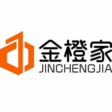 聊城金橙家装饰设计工程有限公司