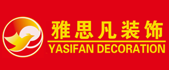 苏州雅思凡装饰设计工程有限公司 苏州雅思凡装饰设计工程有限公司