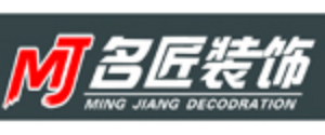 潜江市名匠建筑装饰工程有限公司