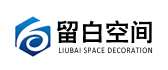 昆山留白空间设计装饰有限公司