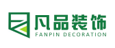 苏州凡品装饰公司
