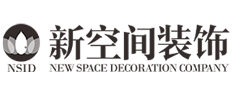 四川省新空间建筑装饰有限公司 四川省新空间建筑装饰有限公司