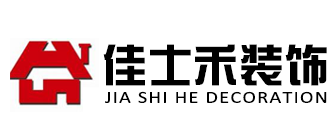 长春佳士禾装饰工程有限公司