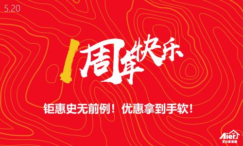 包头艾尔家装饰