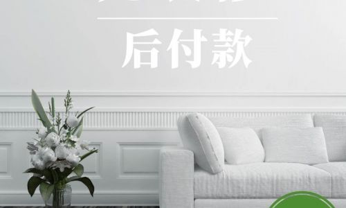 霍山创信易装装饰