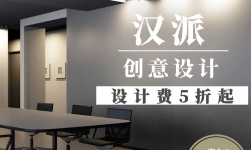 霍山创信易装装饰