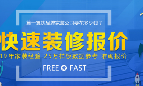 沈阳实创装饰