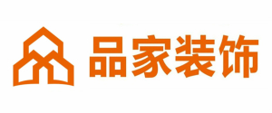 南充市品家装饰工程有限公司