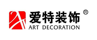 重庆爱特装饰工程有限公司