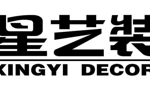 恩施星艺装饰