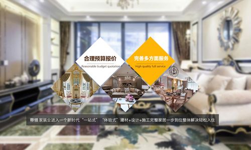 阜阳维度装饰官网