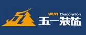 合肥五一装饰工程有限公司 安徽东箭装饰设计工程有限公司