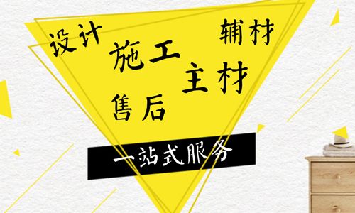 合肥五一装饰
