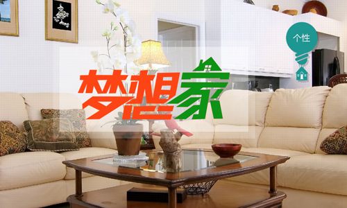合肥五一装饰