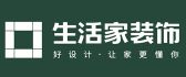 生活家（合肥）家居装饰工程有限公司
