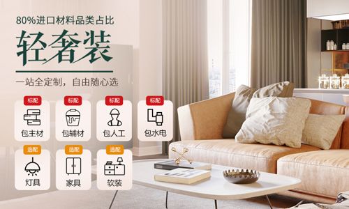 合肥生活家装饰
